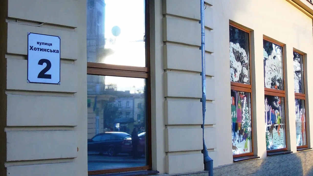 Hostel U Elzhbety Lemberg