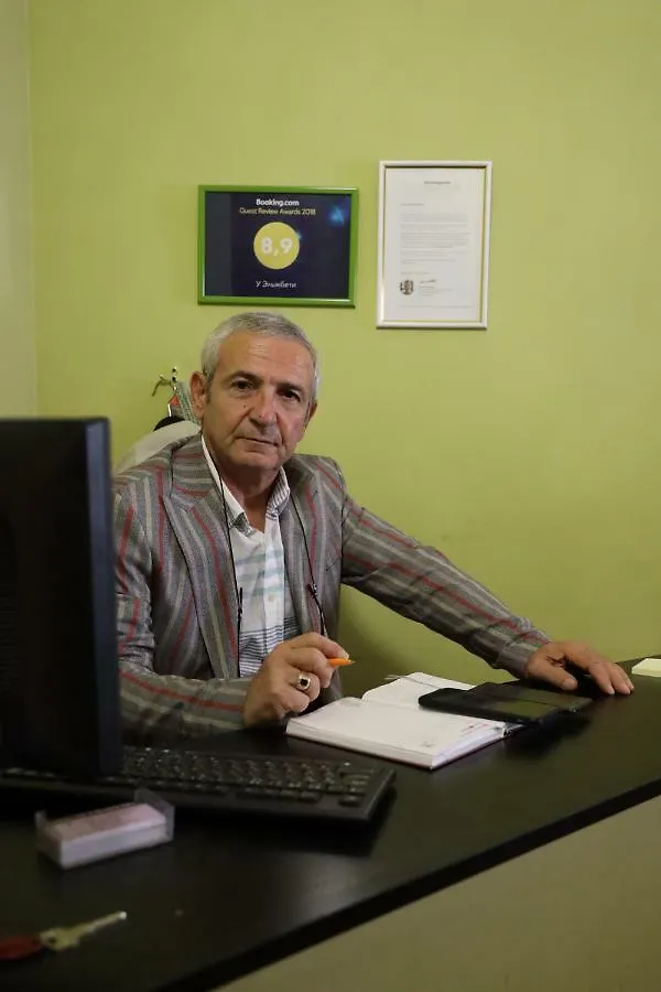 Hostel U Elzhbety Lemberg Ukraine